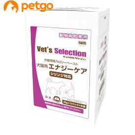 ベッツセレクション 犬猫用 エナジーケア 480g(20g×3パック×8袋）【あす楽】