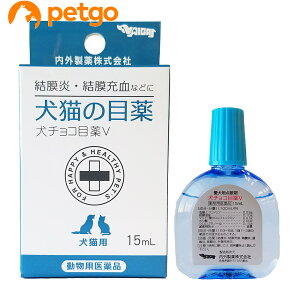 犬 猫 目薬の通販 価格比較 価格 Com