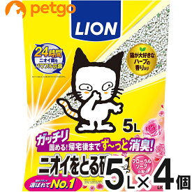 ライオン ニオイをとる砂 香りプラス フローラルソープの香り 5L×4個入【まとめ買い】【あす楽】