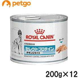 ロイヤルカナン 食事療法食 犬用 セレクトプロテイン チキン＆ライスウェット 缶 200g×12【在庫限り】【あす楽】