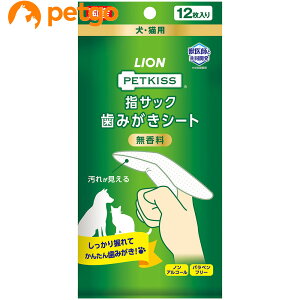 PETKISS(ybgLbX) wTbN݂V[g 12