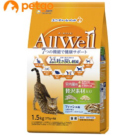 AllWell(オールウェル) 室内猫用 贅沢素材入り フィッシュ味 天然小魚とささみ フリーズドライ入り 1.5kg【あす楽】