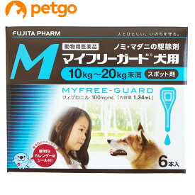 マイフリーガード 犬用 M 10～20kg 6本（動物用医薬品）【あす楽】
