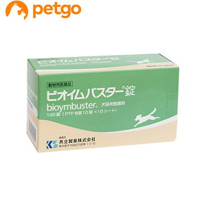 共立製薬 ビオイムバスター錠 100錠 犬用健康管理用品 価格比較 価格 Com