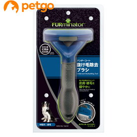 ファーミネーター 中型犬 M 長毛種用(正規品)
