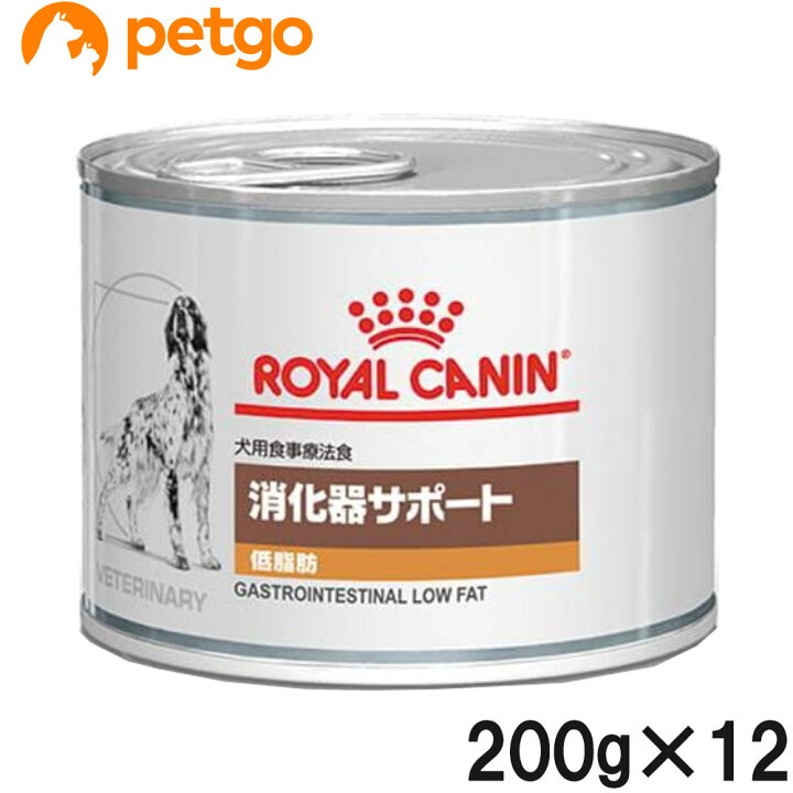 楽天市場】ロイヤルカナン 食事療法食 犬用 消化器サポート 低脂肪 