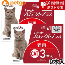 楽天市場】アンチノール 猫用 90粒の通販