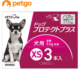 ベッツワン ドッグプロテクトプラス 犬用 XS 5kg未満 3本 (動物用医薬品)【あす楽】