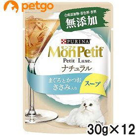 モンプチ プチリュクスパウチ ナチュラル スープ 成猫 ささみ入りまぐろとかつお 30g×12袋【まとめ買い】