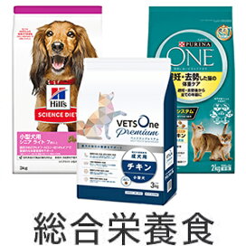 楽天市場】ベッツワンベテリナリー 猫用 pHケア チキン 2kg×6袋 