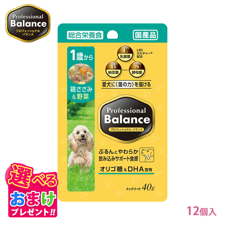 楽天市場】おまけ付き ペットライン プロフェッショナルバランス 