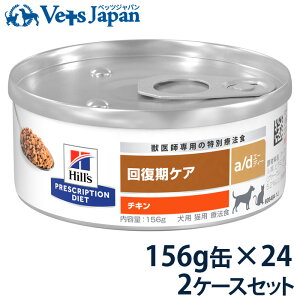 yCzqY Lp 񕜊PA ya/dz 156g×24 2P[XZbg