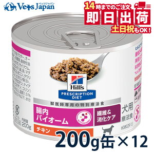 yCzy20%OFFN[|zqY p @ہPA oCI[ 200g×12