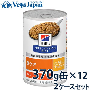 y10OFFN[|zqY p APA yc/dz }`PA 370g×12 2P[XZbg