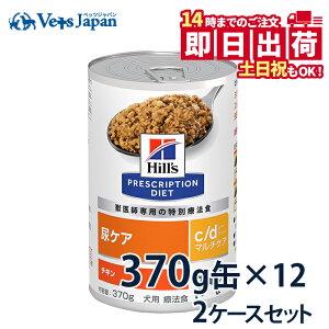 yCzy20%OFFN[|zqY p APA yc/dz }`PA 370g×12 2P[XZbg