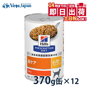 yCzy14܂œOKzqY p APA yc/dz }`PA 370g×12 EFbg Ö@H