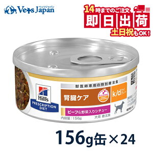 yCzy14܂œOKzqY p tPAyk/dz r[t&ؓV`[ 156g×24 EFbg Ö@H