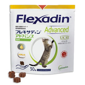 【本日ワンダフルデー！】猫用 フレキサディン アドバンス 30粒 (関節の健康をサポート) サプリメント