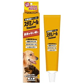 【本日5のつく日！】スタミノール犬用　栄養補給ペースト（食欲不振、消化不良に）　100g