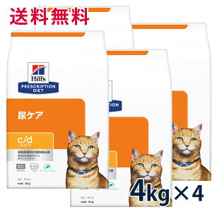 ヒルズ猫用 C Dの通販 価格比較 価格 Com ヒルズ猫用 C Dの通販 価格比較 価格 Com