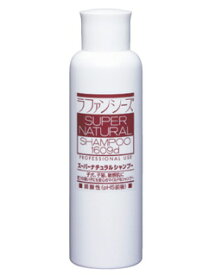 【P10倍】犬猫用 ラファンシーズ スーパーナチュラル シャンプー 200ml