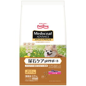 【最大350円OFFクーポン】PETLINE メディコート 尿石ケア pHサポート 11歳から 老齢犬用 2.5kg【4/12(金)10:00～4/25(木)09:59】