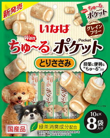 楽天市場 薬 入れられる おやつ 犬の通販
