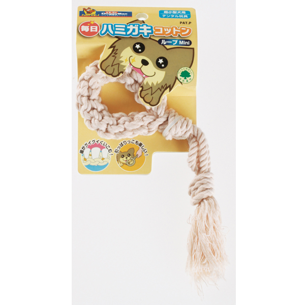コットン糸を編みこんだ愛犬用おもちゃ 毎日ハミガキコットン Ｍｉｎｉ ループ 新作送料無料 マーケット