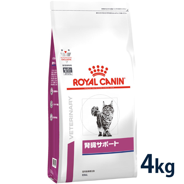ロイヤルカナン  猫用  腎臓サポート  4kg ドライ 療法食(114rh)