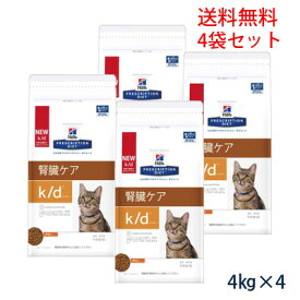 楽天市場 K D ブランドヒルズ 療法食 キャットフード サプリメント 猫用品 ペット ペットグッズの通販