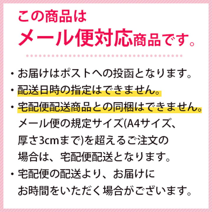 楽天市場 送料無料 Mediball メディボール 選べる3袋 犬用 猫用 投薬補助おやつ ササミ ビーフ チーズ ミルク レバー たら かつお まぐろ ほたてシチュー 投薬 おやつ ペット トリーツ メール便配送 Vet S Labo Online Store