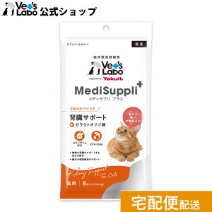  fBTv vX Lp tT|[g 6g×8{ yVet's Labozsupported by Yakult MediSuppli+ Pi Tvg [T/F]