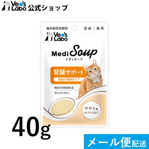 y[֔zMediSoup fBX[v Lp tT|[g TT~d 40gyVet's LabozL EFbgt[h ͂ gbsO t ⋋ H~sU VjA qL L Y T