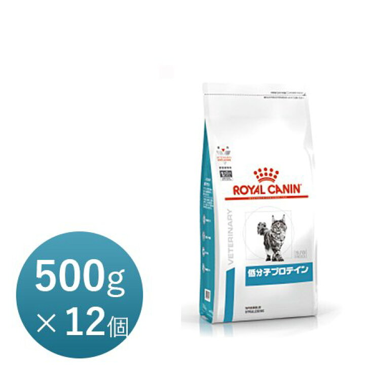 楽天市場】ロイヤルカナン 猫用 低分子プロテイン 500g×12個 療法食 猫 