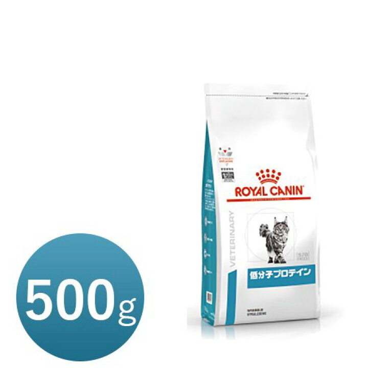 楽天市場】ロイヤルカナン 猫用 低分子プロテイン 500g 療法食 猫  
