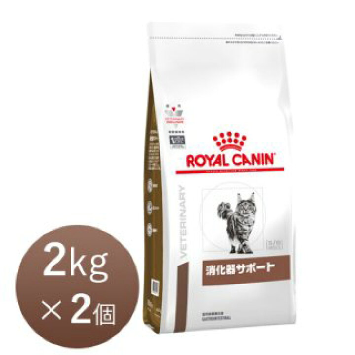 楽天市場】ロイヤルカナン 猫用 消化器サポート 2kg×2個 療法食 猫 