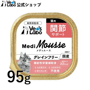 y|Cg5{zy[֔zz fB[X Lp ֐߃T|[g 95g yVet's Laboz EFbg t[h L Lbgt[h Y OCt[ gbsO ybg [X MediMousse Wp