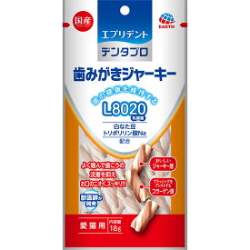 エブリデント デンタプロ 歯みがきジャーキー 愛猫用 18g 【アース・ペット】 【3つまでメール便配送】 猫用 猫 おやつ ジャーキー 歯みがき デンタルケア [K]