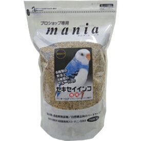 【黒瀬ペットフード】 マニア セキセイインコ (オゾン洗浄済み・脱酸素剤入り) 3L【K】