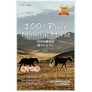 y100% Pure Natural Horsez nˍ 1{ p  Y AQ Y F fތn S n n̂  fނ̂܂  ^ ^ ^ sAi`
