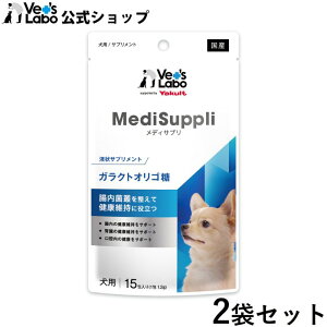 ���� ���f�B�T�v�� ���p �K���N�g�I���S�� 15����� 2�܃Z�b�g �yVet's Labo�zsupported by Yakult MediSuppli �t��T�v�������g�y���[���֔z���z [T/F]