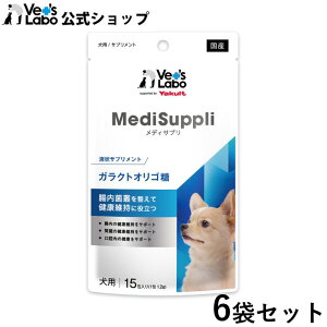 ���� MediSuppli ���f�B�T�v�� ���p �K���N�g�I���S�� 15����� 6�܃Z�b�g �yVet's Labo�zsupported by Yakult MediSuppli �t��T�v�������g�y��z�֔z���z [T/F]