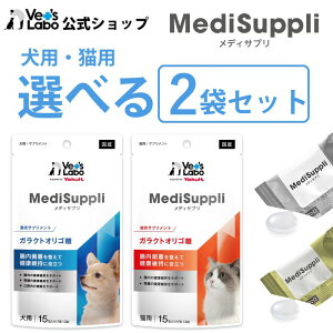  fBTv KNgIS 15 Iׂ2܃ZbgyVet's Labozsupported by Yakult MediSuppli tTvg p Lp [֔z yz [T/F]