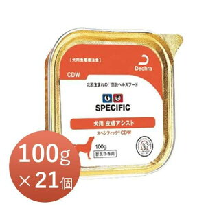 XyVtBbNp CDW 100g×21 畆AVXg EFbg Ö@HyKizy15܂ł̌ϊœoׁiyjx݁jz