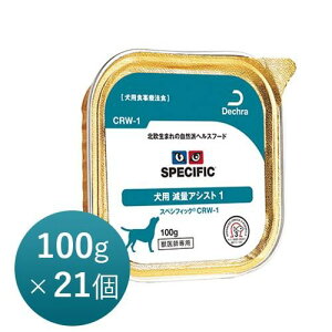 XyVtBbNp CRW-1 100g×21 ʃAVXg1 EFbg Ö@H yKizy15܂ł̌ϊœoׁiyjx݁jz