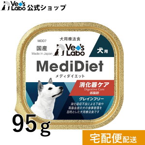 yz֔zz fB_CGbg p PA 95g yVet's Laboz Ö@H EFbg t[h  ᎉb _炩 炩 hbOt[h Y OCt[ gbsO ybg MediDiet [T]