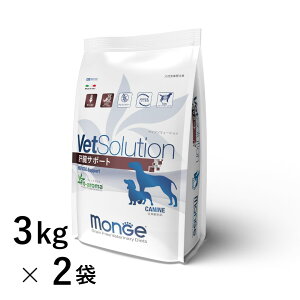 yVKizVetSolution p ̑T|[g 3kg×2 yMongez Ö@H ̎ VetSolution CANINE HEPATIC xbc\[V  t[h W GXW[{ yKiz