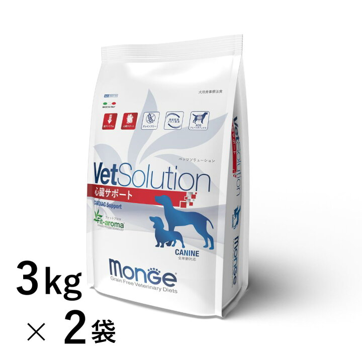 楽天市場】【新規格】VetSolution 犬用 心臓サポート 3kg×2袋 【Monge 