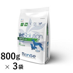 yVKizVetSolution p 얞T|[g 800g×3 yMongez Ö@H 얞 VetSolution CANINE OBESITY xbc\[V  _CGbg t[h W GXW[{ yKiz