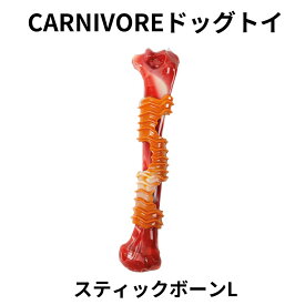 M-PETS CARNIVOREドッグトイ スティックボーン L レッド 【ペティファーム】 犬 おもちゃ 室内おもちゃ ドッグトイ ［K］